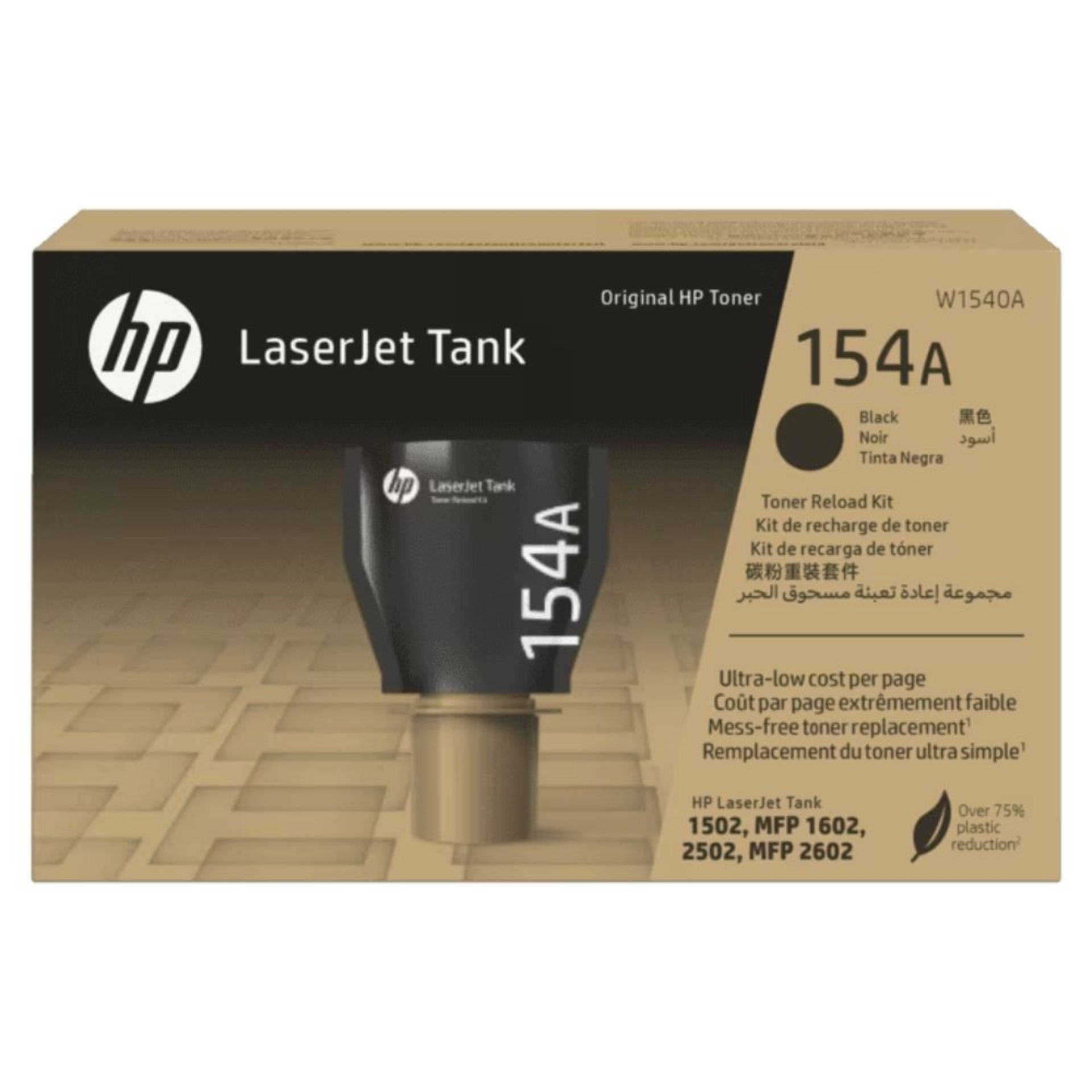 HP 154A Black Original LaserJet Tank Toner Reload Kit (W1540A)